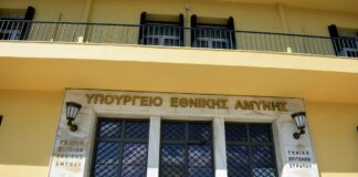 ypourgeio amynas 1200x630.jpg