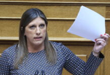 Μαρινάκης: Η Ζωή Κωνσταντοπούλου είναι η προσωποποίηση του φασισμού και του μισογυνισμού zoik 1200x630.jpg