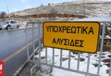 Αντιολισθητικές αλυσίδες ή χιονοκουβέρτες: Τα υπέρ και τα κατά για οδήγηση στο χιόνι 01f5ed73 20240130122202img60401706613684 1 og.jpg
