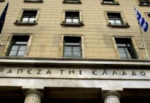 1767808477 Trapeza tis Elladas 1.jpg