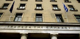 1767808477 Trapeza tis Elladas 1.jpg