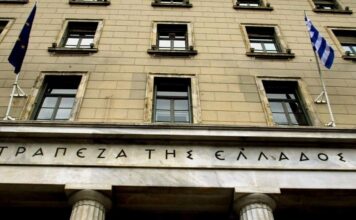 1767808477 Trapeza tis Elladas 1.jpg