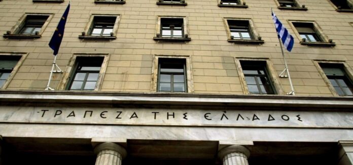 1767808477 Trapeza tis Elladas 1.jpg