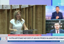 Κώστας Τσουρός για σύλλογο Τεμπών: «Είναι ντροπιαστική η κατάσταση που συμβαίνει» 633428e9e1d269b14e390d42383cf5b8 L.jpg