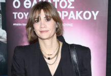 Άννα Μαρία Παπαχαραλάμπους: Το πρόβλημα υγείας που επηρέασε την κινητικότητά της 7462054b2931f61669ab0ba604ac391b L.jpg