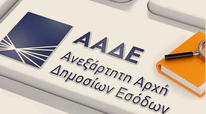 AADE 1.jpg AADE 1.jpg