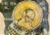Λόγια του αγίου Γρηγορίου του Θεολόγου AgiosGrigoriosTheologos07 600x399 1.jpg