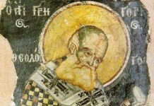 AgiosGrigoriosTheologos07 600x399 1.jpg