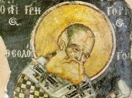 AgiosGrigoriosTheologos07 600x399 1.jpg