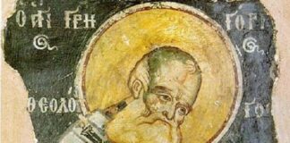 AgiosGrigoriosTheologos07 600x399 1.jpg