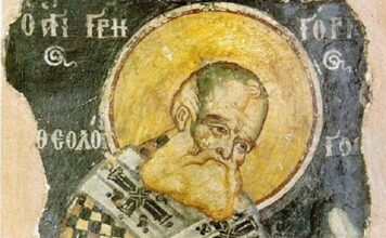 AgiosGrigoriosTheologos07 600x399 1.jpg