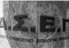 Προκήρυξη ΑΣΕΠ για 16 θέσεις στο δημόσιο: Μπείτε εδώ για να δείτε τα οριστικά αποτελέσματα-Ποιους αφορά Asep 2.jpg
