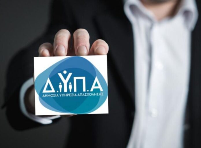 Dypa 1 4.jpg Dypa 1 4.jpg