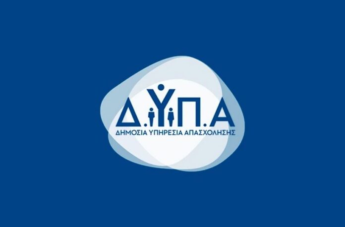 Dypa 2 1.jpg Dypa 2 1.jpg