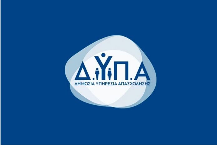 Dypa 2 7.jpg Dypa 2 7.jpg