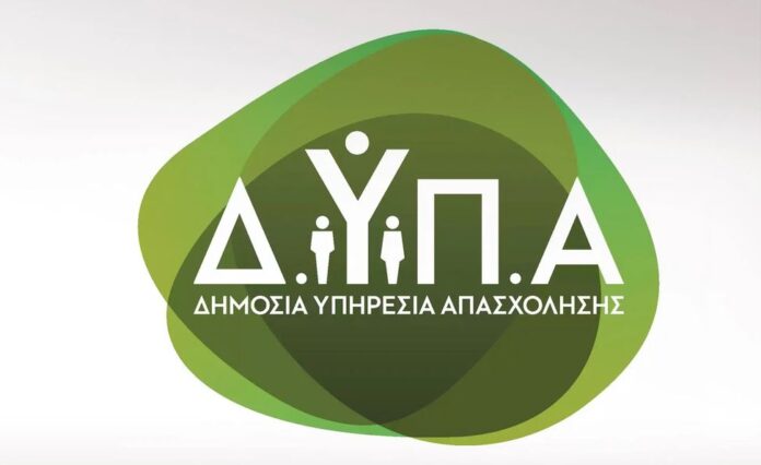 Dypa 3 4.jpg Dypa 3 4.jpg