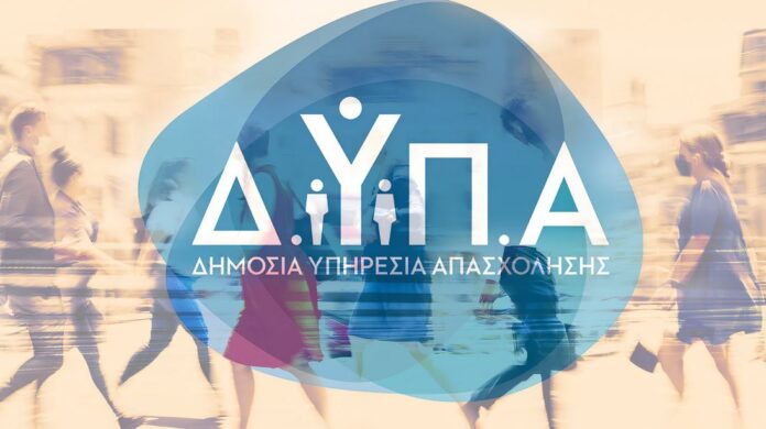 Dypa 4 1.jpg Dypa 4 1.jpg