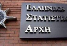 ΕΛΣΤΑΤ: Έπεσε το ποσοστό της ανεργίας στη χώρα μας -Δείτε αναλυτικά τα στοιχεία ELSTAT 1 5.jpg