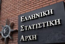 ΕΛΣΤΑΤ: Αύξηση στην Ακαθάριστη Προστιθέμενη Αξία -Δείτε αναλυτικά τα νέα στοιχεία ELSTAT 1 6.jpg