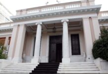 Όλος ο κυβερνητικός σχεδιασμός για το 2026 – 100 μεταρρυθμίσεις και έργα σε 24 τομείς πολιτικής Maksimou 1.jpg