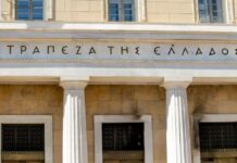 Trapeza tis Elladas 1 2.jpg