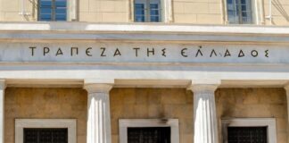 Trapeza tis Elladas 1 2.jpg