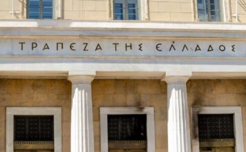 Trapeza tis Elladas 1 2.jpg