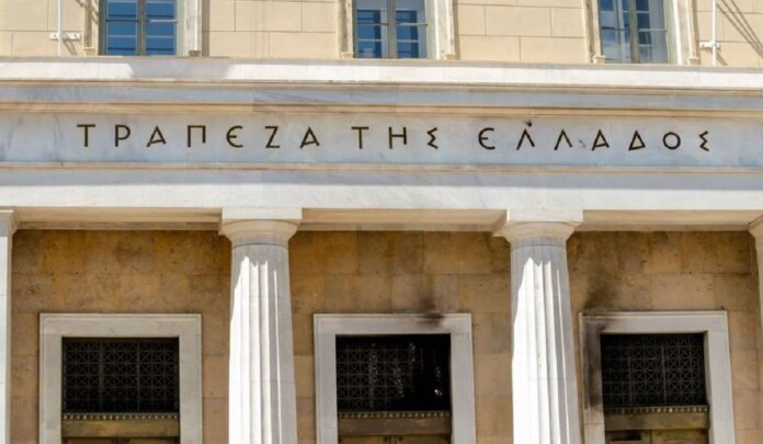 Trapeza tis Elladas 1 2.jpg Trapeza tis Elladas 1 2.jpg