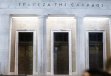 Trapeza tis Elladas 1 3.jpg