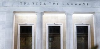 Trapeza tis Elladas 1 3.jpg