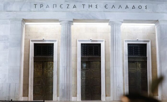 Trapeza tis Elladas 1 3.jpg Trapeza tis Elladas 1 3.jpg