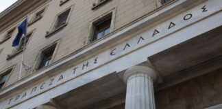 Trapeza tis Elladas 1.jpg