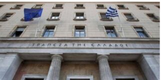 Trapeza tis Ellados 1.jpg