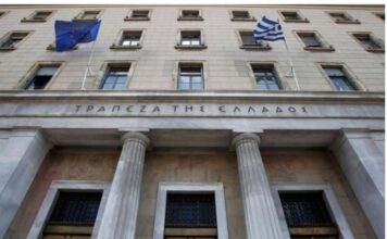 Trapeza tis Ellados 1.jpg