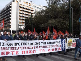 adedy apergia 14012026 1200x630.jpg