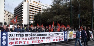 adedy apergia 14012026 1200x630.jpg