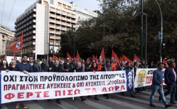 adedy apergia 14012026 1200x630.jpg