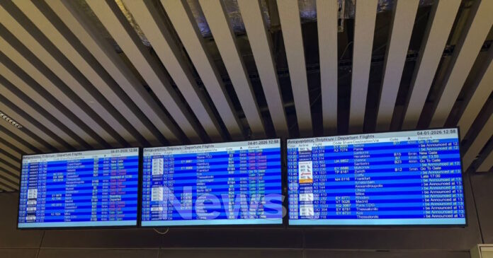 aerodromio1 1200x630.jpg