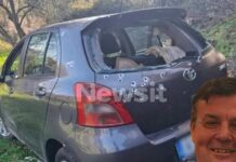 agrinio dolofonia5 1200x630.jpg