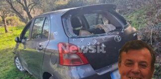 agrinio dolofonia5 1200x630.jpg