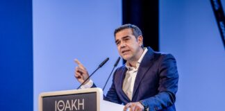 alexis tsipras 1 1200x630.jpg