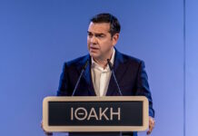 alexis tsipras 16012026 1200x630.jpg