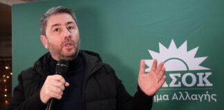 androulakis 1200x630.jpg