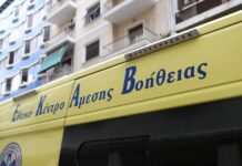 asthenoforo eurok 1200x630.jpg