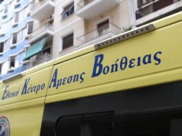 asthenoforo eurok 1200x630.jpg