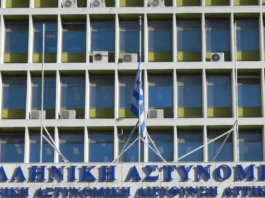 astinomia 1200x675 1 1200x630.webp.webp