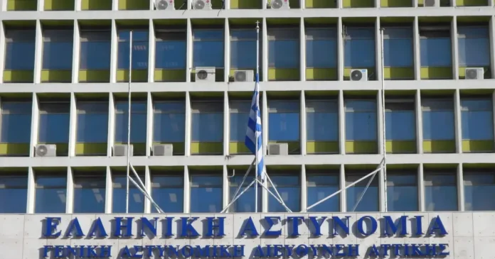 astinomia 1200x675 1 1200x630.webp.webp