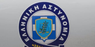 astynomia 24012026 1200x630.jpg