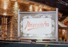 «Μπριγκάντα»: Οκτώ χρόνια γεύσεων, φιλοξενίας και αυθεντικότητας στην Πεύκη cgvbn