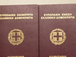 «Μπλόκο» του ΣτΕ στην ανανέωση ή έκδοση διαβατηρίων με τις παλαιού τύπου ταυτότητες diavatiria 1200x630.jpg